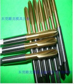 丝锥 机械加工中的精密利器